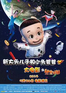 国产欧美激情